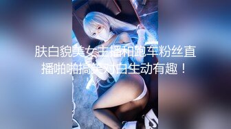 【极品探花❤️AI画质增强】外围女神猎啪『小天娱乐』