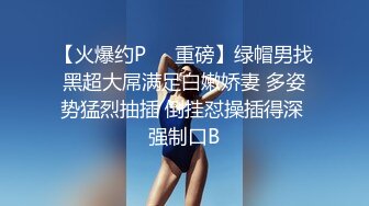 高档写字楼女厕偷拍勤劳的短发美女 饱满的鲍鱼也诱惑