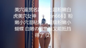 STP28775 國產AV 麻豆傳媒 BLX0008 嫩穴女孩雙穴齊開 舒可芯 VIP0600