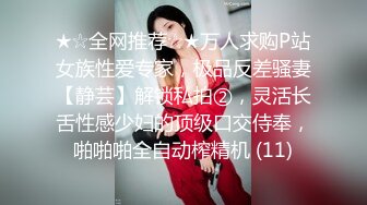 红衣骚男酒店约操极品骚女，说话温柔一脸淫荡