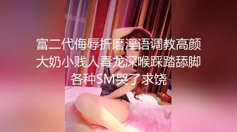 白富美极品性感美少妇寂寞难耐洗澡时被司机偷看后竟直接把他叫进来吃鸡巴啪啪,趴在露天窗户上一字马狠狠干,国语!