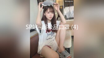 STP31417 国产AV 起点传媒 性视界传媒 XSJ159 韩漫改编 美丽新世界1 羽芮(坏坏 林沁儿 芳情) VIP0600