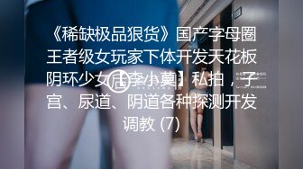 【新片速遞】黑丝高跟齐逼短裙户外勾搭农民大哥激情4P啪啪直播，拖拉机旁舔鸡巴让大哥后入爆草，进屋开整4P大乱草好刺激