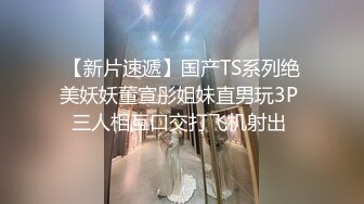 重金定制，快手已永久封停18万粉丰腴大胸反差骚女【欣妹妹】全裸骚舞、抖奶、顶胯各种高潮脸无水完整全套 (7)