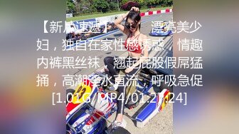 办公楼女厕快下班了全景偷拍几个美女急急忙忙的来嘘嘘估计是憋坏了