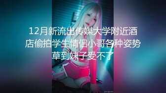 王楚然 女儿犯错被性惩罚 无码