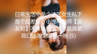 9分颜值极品女神！细腰美腿很是迷人！美臀翘起假屌后入，无毛骚穴一下下深插，表情很是诱惑