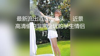 ✨华人网黄刘玥闺蜜「Fanny Ly」「李月如」OF私拍 黑丝尤物用玩震动棒高潮到颤抖