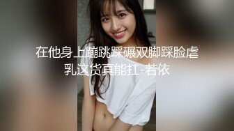 ★☆《云盘泄密》★☆大奶子美女自慰视频被男友泄密流出