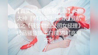 调教女大学生极品身材