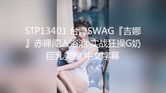 STP27532 公司团建庆功宴领导潜规则手底下两位女销冠酒店开房3P VIP0600