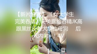 STP27093 很久没播女神回归！外表清纯无毛嫩穴！性感情趣装白丝，极品美臀摇摆，椅子上张开双腿极度诱惑 VIP0600