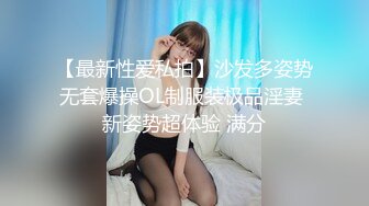 【家庭摄像头】短发女大学生被男友捆绑日常做爱