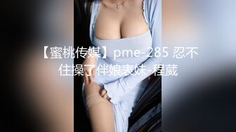 极品萝莉美乳女神【瑶瑶baby】震撼回归 勾搭路人回家激情啪啪 豪挺爆乳 白嫩胴体 多姿势爆操浪叫 (2)