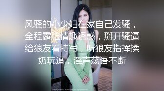 STP33296 新來的妹子黑絲誘惑露臉大秀直播，風騷的翹臀撅著屁股掰開逼逼給狼友看，精心修剪的逼毛，自慰逼逼呻吟可射 VIP0600