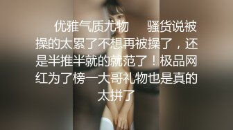 00后小姐姐真好哄，昨天七夕说带出去玩，没想到忽悠出来道酒店操了一整天