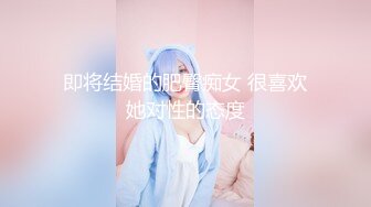 【三级】《人妻3啪啪啪》