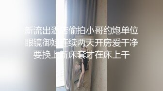 【超顶❤️潮吹女神】小水水✿ 调教反差E奶瑜伽教练 极致勾魂曲线 敏感嫩穴一碰就失禁 爆肏蜜穴无限潮吹 太上头了