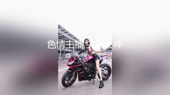 STP30464 网红脸尤物美女！一头红发超棒身材！白皙屁股无毛嫩穴，道具插入，跳蛋双管齐下，极度诱惑 VIP0600