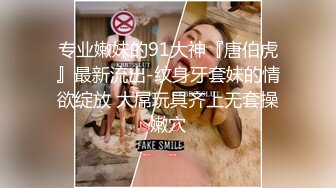 ★☆【淫乳女神】★☆♈健身练臀就是为了让主人用起来更舒服看着更爽“哥哥快一点再快一点”看起来年纪还很小的学妹怎么会这么骚呢