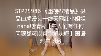 [2DF2] 气质美女宾馆和男友开房没满足男友吃鸡巴要求被扒光衣服玩弄嫩穴,扛着腿狠狠干[BT种子]