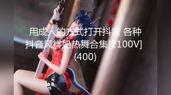 STP32440 爱神传媒 EMX023 对媚药高度过敏的女孩 吴芳宜(黎芷萱)