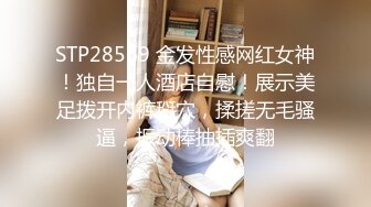 最新流出青春无敌推特顶级身材美乳美鲍网红福利姬超人气女菩萨【搽搽】私拍9套主题风格视图②，极度反差ISDHGF (5)视图搽搽 - 条纹短袜