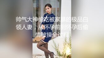 推特网红ellie女神