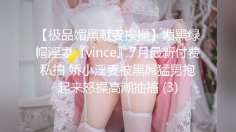 4/30最新 牛人把约到的漂亮小美女迷晕带到宾馆肆意揉捏玩弄VIP1196