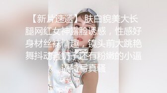 最新8月无水重磅！穷人女神富人母狗，顶级外围绿茶婊【晴晴】露脸性爱私拍，各种情趣啪啪，在金主面前就是肉便器 (4)