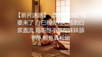 新人小少妇全程露脸丝袜高跟诱惑，听狼友指挥大秀直播，揉奶玩逼撅着屁股掰开骚穴给狼友看，精彩刺激别错过