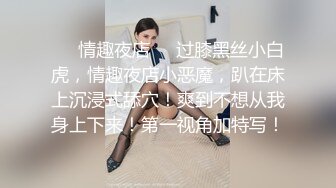 【超人气美少女】欲梦品尝我唾液 痴女玩物开口汁液直流 连体开档三点尽露 鲜嫩白虎穴湿润待茎 阳具速插高潮爆浆