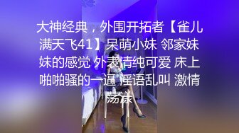 深圳某小区干洗店性感美女老板娘和经常光顾生意的中年男酒店偷偷开房,真风骚出门连内裤都不穿,边肏边扒衣服!