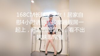 小哥的无毛逼骚母狗女友，臣服在大鸡巴的淫威之下，口交大鸡巴给小哥舔乳头，无套抽插爆草浪叫不断完美露脸