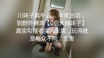 美女模特 SM互动的!