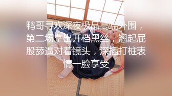  AI高清2K修复小二蛋探花来了个甜美大眼美女，张开双腿摸她阴蒂想要吗，蹲着口交翘起屁股后入