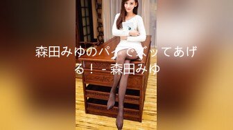 (中文字幕) [ipx-953] お気にバイト女子に彼氏ができたらしいので中年店長特権お祝いレ×プ 西宮ゆめ