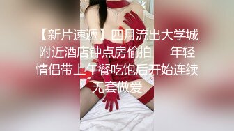 高颜值美女偷拍性爱影片流出