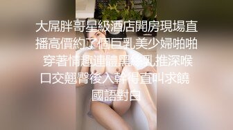 XKQP46 董悦悦 准新娘婚前约炮狂欢 星空无限传媒