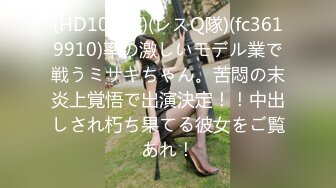 【新片速遞】  偷拍粉色连衣裙女孩阴唇饱满逼蕊晶莹透亮一片腮红