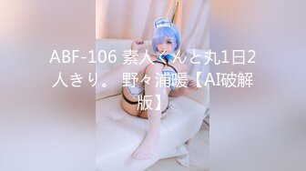 麻豆传媒&渡边传媒 DB007 商务客奋力调教外派女技师