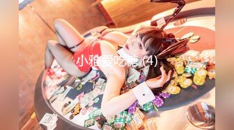 【新片速遞】骚妈带着两个女儿一起大秀直播，全程露脸好刺激，黑丝情趣装诱惑，吃奶舔逼AV棒自慰骚穴，嫩的出水还没毛