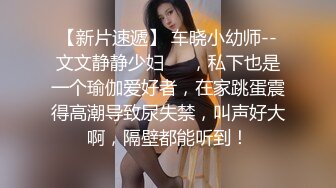 【健身性爱❤️奇葩啪啪】推_特红人健身达_人『谚哥』健__身房约炮女粉性爱私拍流出 肌肉与肉欲的猛烈撞击 (2)