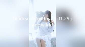 blacksonblondes.19.01.29.jane.wilde