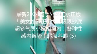 【极品抄底】超高质量机场地铁抄底惊现极品无内长腿美女 是方便借机小哥啪啪吗 (19)