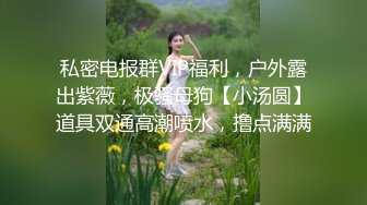 女神级包臀紧身裙气质大美女援交壮哥不是很配合,气的各种高难度姿势干