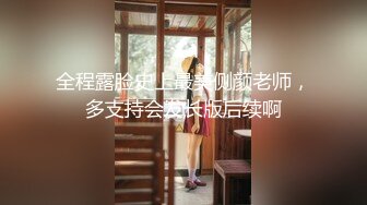 浴室偷放摄像头偷窥堂姐洗香香