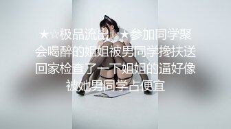 两个女人都能玩的这么爽