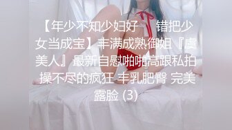 极品美乳京都大四学妹『你的可儿』玩嗨了 边操嫩鲍边打电话给网友 太有感觉了 干的小逼淫水白浆不断 高清源码录制