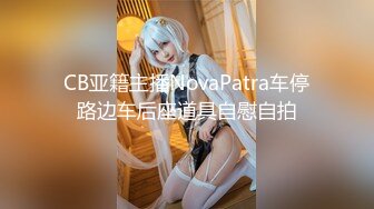 星空传媒-妻子的报复老公爱上她闺蜜，老婆出轨他好友-璟雯